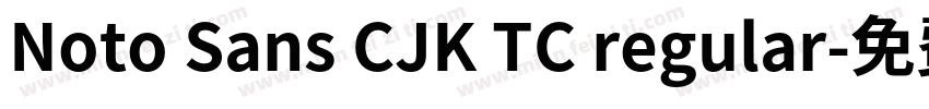 Noto Sans CJK TC regular字体转换